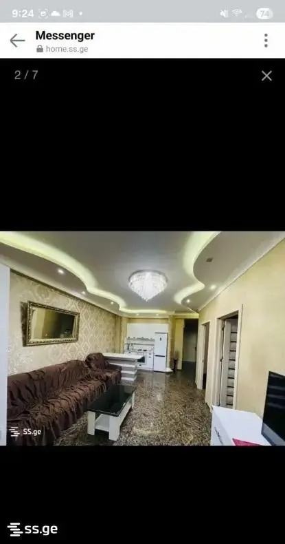 For Rent, Apartment