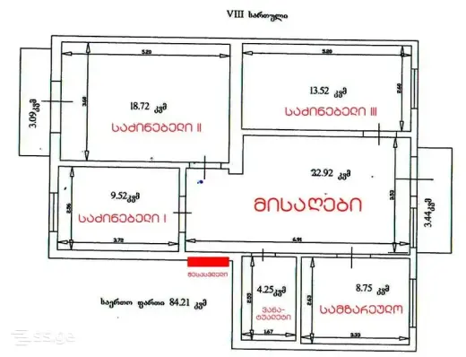 იყიდება, ბინა