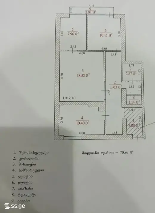 For Sale, Apartment