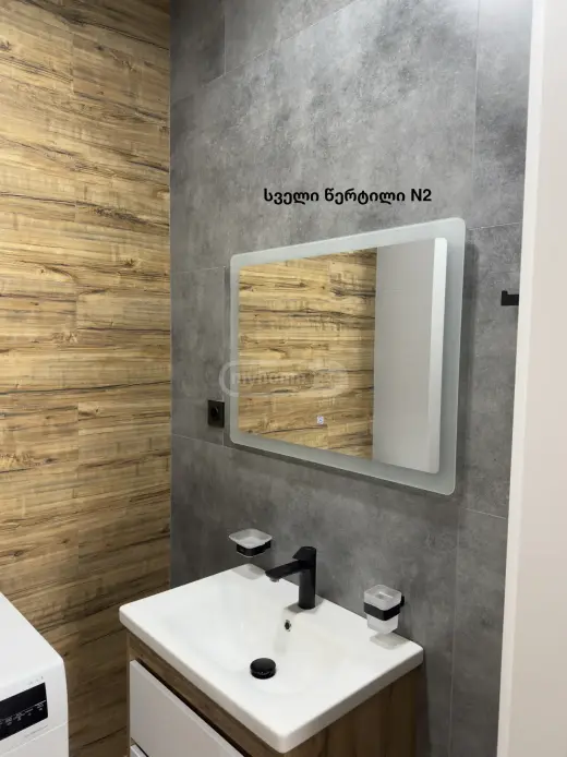 For Rent, Apartment
