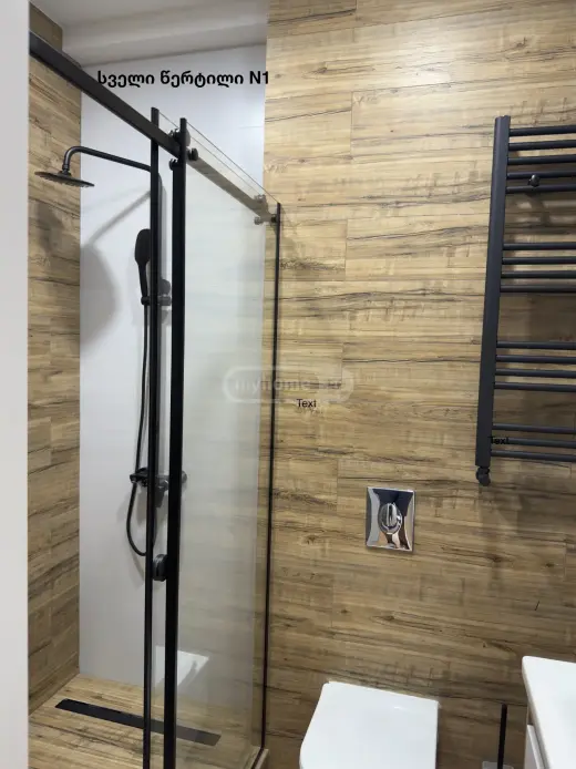 For Rent, Apartment
