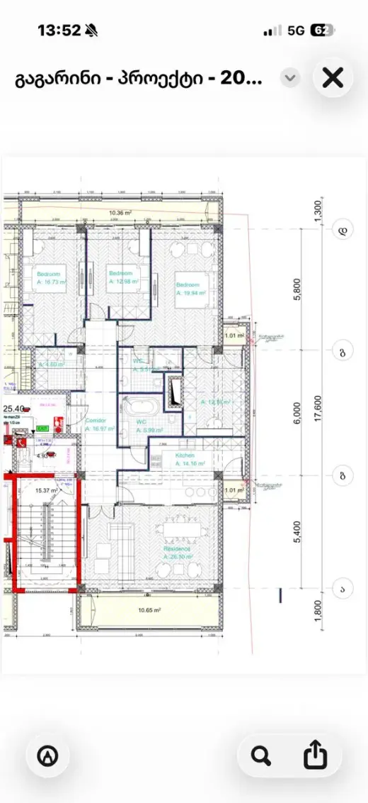 For Sale, Apartment