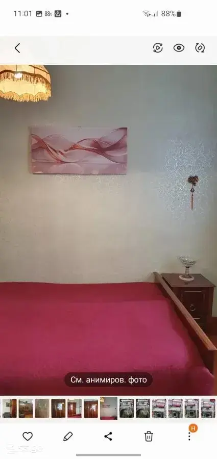 ქირავდება, ბინა