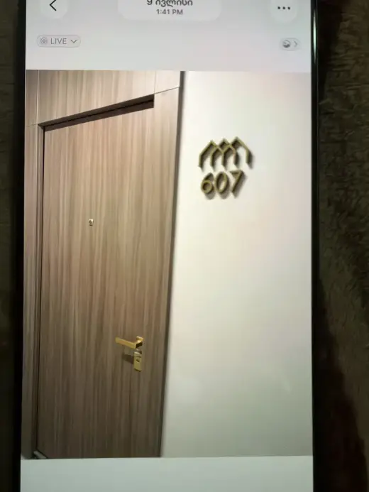 იყიდება, ბინა