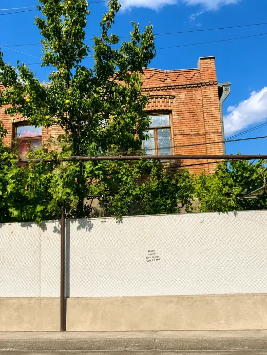 For Sale, Private House