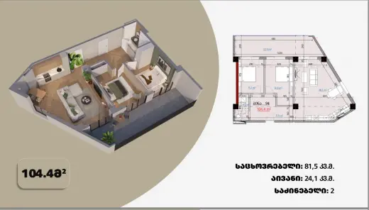 ბინა N 14 / სართული: 3