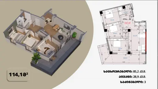 ბინა N 35 / სართული: 12